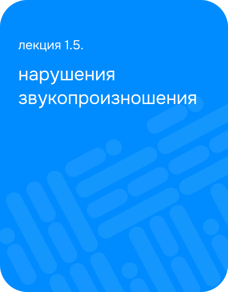 Фоновое изображение