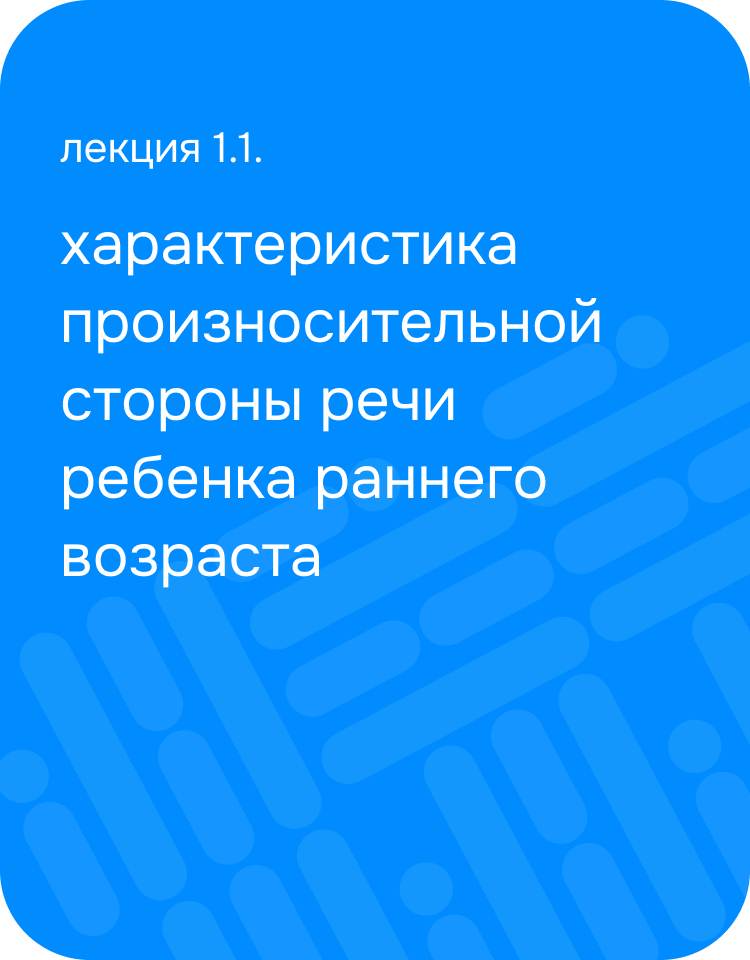Фоновое изображение