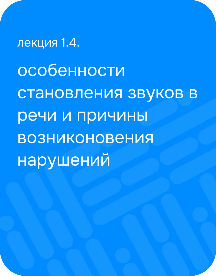 Фоновое изображение