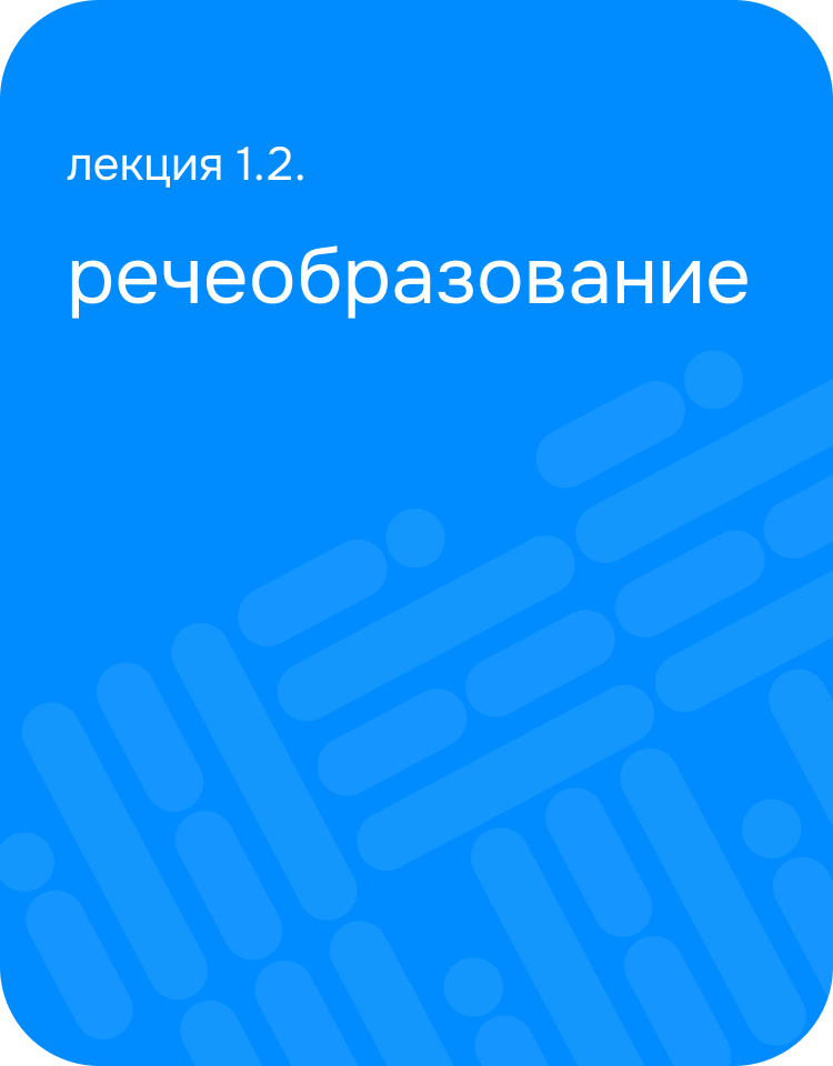 Фоновое изображение