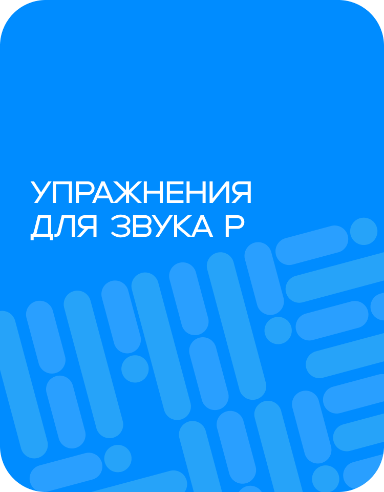 Фоновое изображение