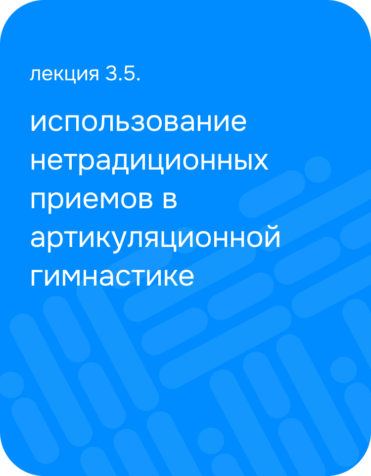Фоновое изображение