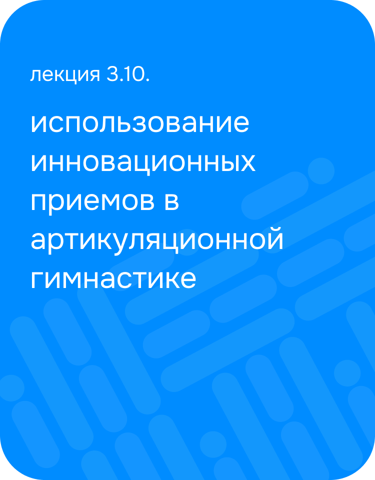 Фоновое изображение