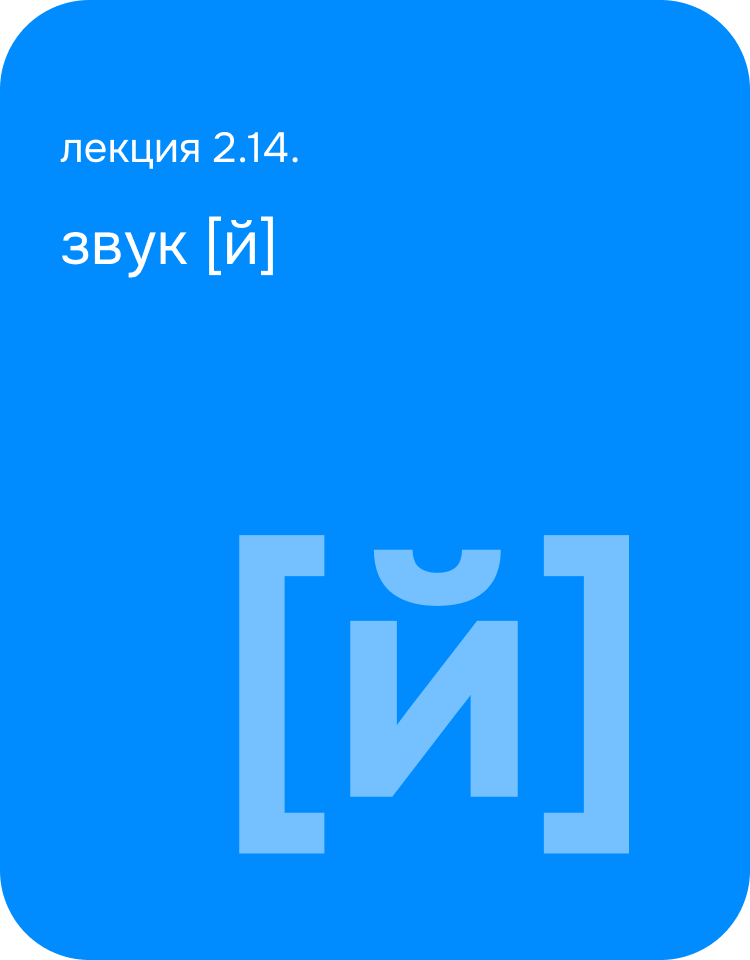 Фоновое изображение