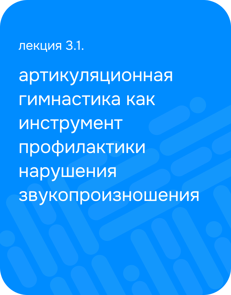 Фоновое изображение